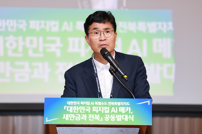 ▲이원택 전북특별자치도지사 당선인이 서울시청 다목적홀에서 열린 ‘대한민국 피지컬 AI 메카, 새만금과 전북’ 공동발대식에서 전북 피지컬AI·로봇산업 육성 구상을 밝히고 있다. (사진제공=이원택 전북도지사 당선인 인수위원회)