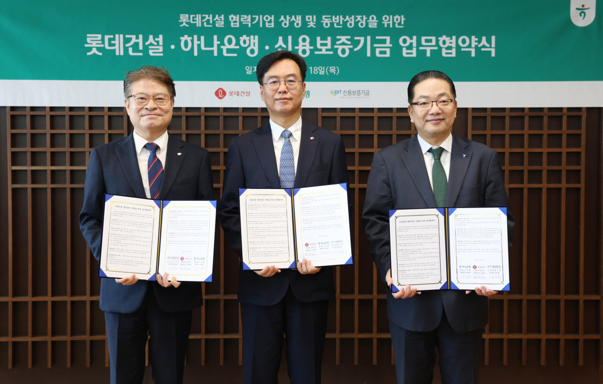▲<오일근 롯데건설 대표이사(가운데)가 ‘롯데건설 협력기업 상생 및 동반성장을 위한 금융지원 업무협약’ 체결식에서 강승준 신용보증기금 이사장(왼쪽 첫번째), 이호성 하나은행장(왼쪽 세번째)과 기념촬영을 하고 있다. (사진제공=롯데건설)