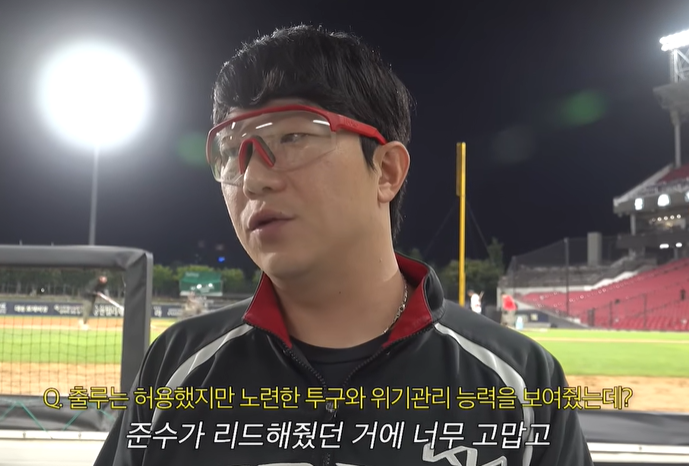 ▲양현종. (출처=유튜브 채널 ‘기아타이거즈 KIA TIGERS’ 캡처)