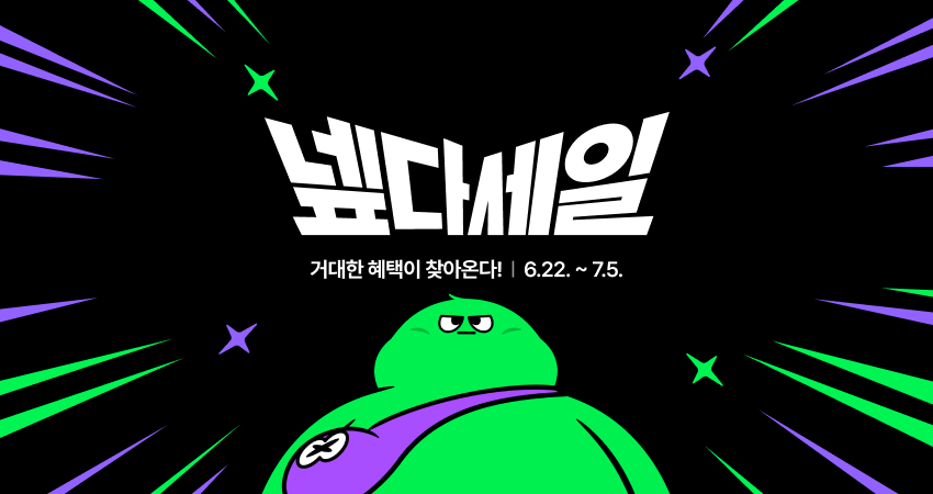 (사진제공=네이버)
