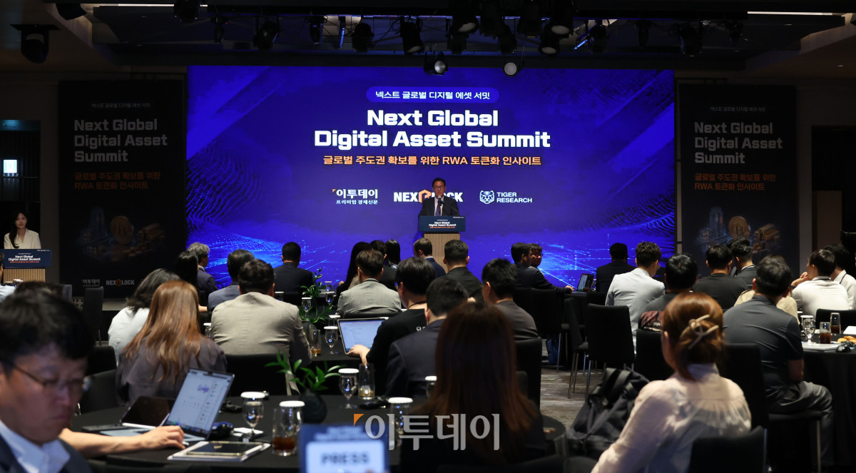▲이종재 이투데이 대표이사 부회장이 19일 서울 강남구 웨스틴 서울 파르나스에서 열린 넥스트 글로벌 디지털 에셋 서밋에서 환영사를 하고 있다. 이투데이와 넥스블록(NEXT BLOCK)이 주최하고 넥스블록, 이투데이피엔씨, 타이거리서치가 주관하는 이번 행사는 '글로벌 주도권 확보를 위한 RWA 토큰화 인사이트'를 주제로 국내외 전문가들이 모여 토큰화의 미래를 논의하고 주도권 확보 전략을 모색한다. 고이란 기자 photoeran@