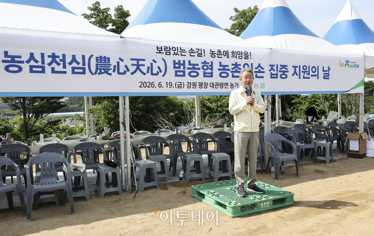 ▲강호동 농협중앙회장이 19일 강원 평창군 대관령면 횡계리의 한 농가에서 열린 '범농협 강원지역 농촌일손 집중 지원의날'에서 인사말을 하고 있다. 이날 강 회장은 대관령면 소재 농가를 찾아 무 파종작업, 양상추 모종 심기 등 농작업을 지원하며 농업인의 애로사항을 청취했다. 이번 범농협 농촌일손 집중 지원 기간에는 주요 농산물 가격 변동과 인건비 상승, 농촌 고령화에 따른 영농인력 부족으로 어려움을 겪는 농가 지원을 위해 전국 각지에서 범농협 임직원을 비롯해 농가주부모임, 고향주부모임, 대학생, 자원봉사자, 기업체 봉사단 등 약 1만 8천여명이 농업인 지원에 힘을 보탠다. 고성준 기자 joonko1@