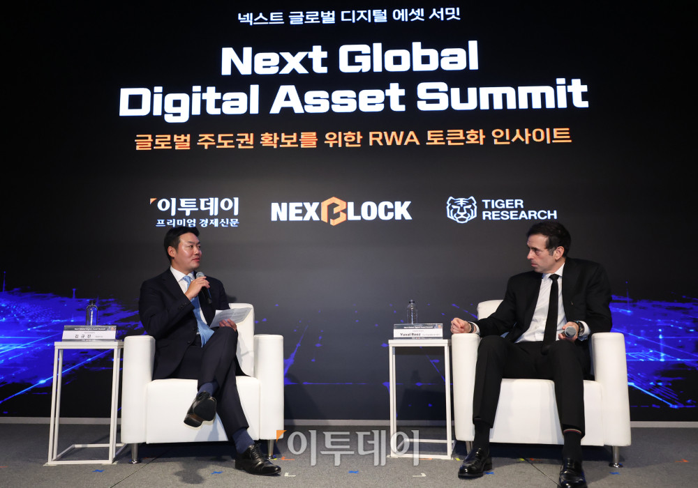 ▲유발 루즈(Yuval Rooz)(오른쪽) 디지털애셋 공동창업자 겸 최고경영자(CEO)와 진행을 맡은 김규진 타이거리서치 대표가 19일 서울 강남구 웨스틴 서울 파르나스에서 열린 2026 넥스트 글로벌 디지털 에셋 서밋(NGDA 2026)에서 '실물 경제 혁신의 창, RWA 토큰화'를 주제로 대담을 하고 있다. 이투데이와 넥스블록(NEXT BLOCK)이 주최하고 넥스블록, 이투데이피엔씨, 타이거리서치가 주관하는 이번 행사는 '글로벌 주도권 확보를 위한 RWA 토큰화 인사이트'를 주제로 국내외 전문가들이 모여 토큰화의 미래를 논의하고 주도권 확보 전략을 모색한다. 고이란 기자 photoeran@