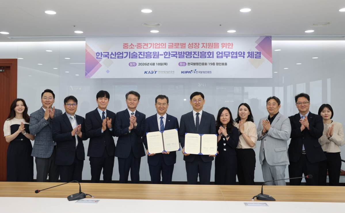 ▲한국산업기술진흥원-한국발명진흥회 MOU 기념촬영사진. (사진제공=한국산업기술진흥원)