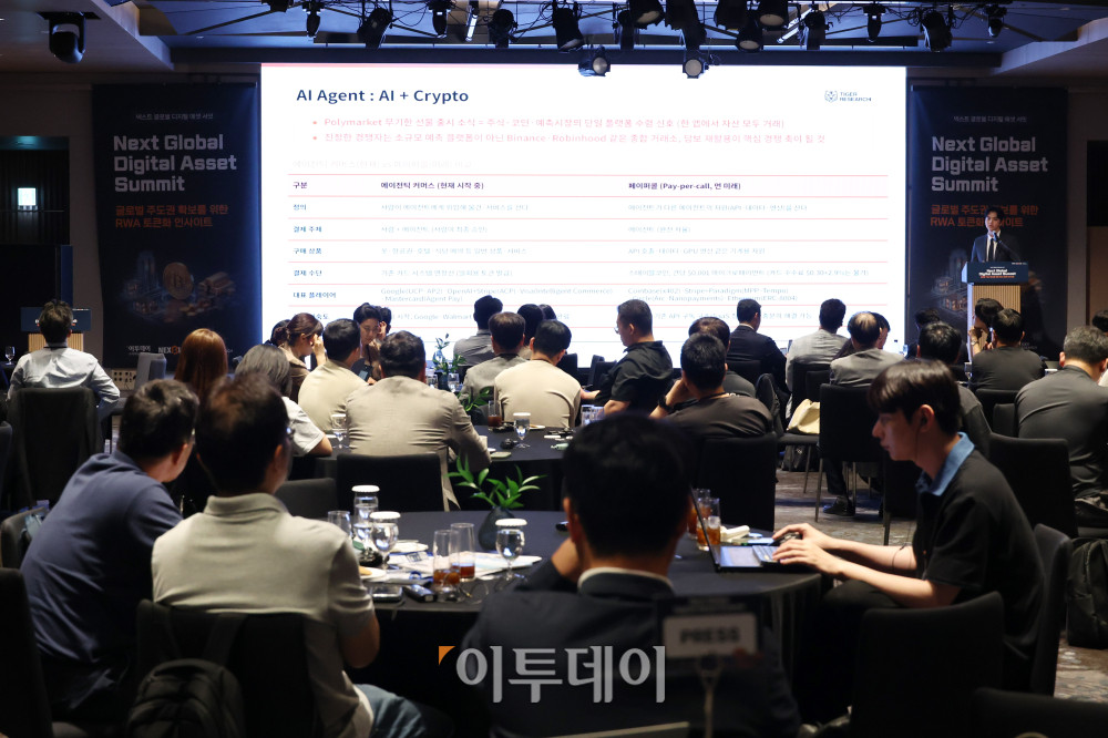 ▲윤승식 타이거리서치 리서치센터장이 19일 서울 강남구 웨스틴 서울 파르나스에서 열린 2026 넥스트 글로벌 디지털 에셋 서밋(NGDA 2026)에서 '법인 자금은 어디로 흐르는가'를 주제로 강연하고 있다. 이투데이와 넥스블록(NEXT BLOCK)이 주최하고 넥스블록, 이투데이피엔씨, 타이거리서치가 주관하는 이번 행사는 '글로벌 주도권 확보를 위한 RWA 토큰화 인사이트'를 주제로 국내외 전문가들이 모여 토큰화의 미래를 논의하고 주도권 확보 전략을 모색한다. 고이란 기자 photoeran@