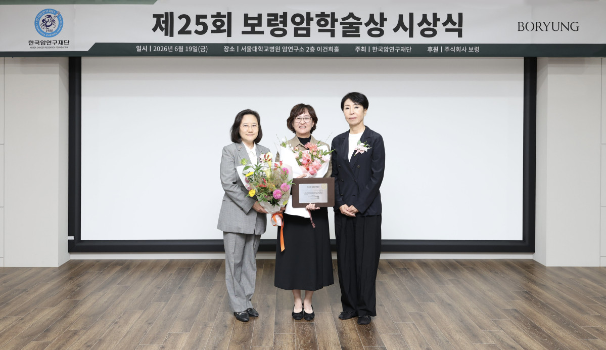 ▲19일 서울대학교 암연구소 이건희홀에서 진행된 제25회 보령암학술상 시상식에서 한국암연구재단 임석아 이사장(왼쪽 첫번째) 성균관의대 박연희 교수(왼쪽 두번째), 보령홀딩스 김은선 회장이 시상식 후 기념사진을 촬영하고 있다. (사진제공=보령)