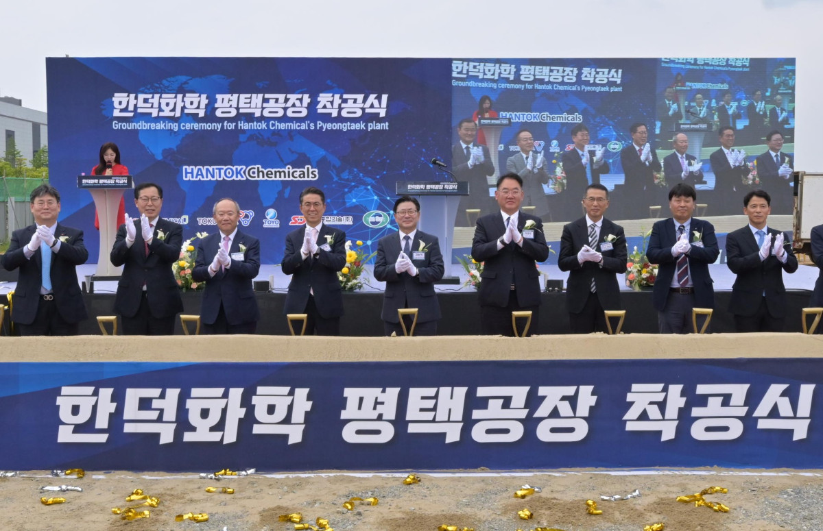 ▲19일 롯데화학군 계열사 한덕화학이 경기도 평택 포승(BIX)지구에서 반도체 현상액 생산공장 착공식을 개최하고 있다. (왼쪽부터) 정승원 롯데정밀화학 대표이사, 이영준 롯데케미칼 대표이사, 요코타 도쿠야마 회장, 노준형 롯데지주 대표이사, 김능식 경기경제자유구역 청장, 이성호 평택시 부시장, 호소이 도요 대표이사, 테라니시 도쿠야마 부문장, 안효택 한덕화학 대표이사 (롯데케미칼)
