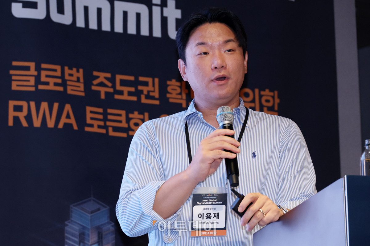 ▲이용재 미래에셋증권 디지털자산본부장이 19일 서울 강남구 웨스틴 서울 파르나스에서 열린 2026 넥스트 글로벌 디지털 에셋 서밋(NGDA 2026)에서 '금융 혁신의 Key, 디지털자산과 블록체인'을 주제로 강연하고 있다. 이투데이와 넥스블록(NEXBLOCK)이 주최하고 넥스블록, 이투데이피엔씨, 타이거리서치가 주관하는 이번 행사는 '글로벌 주도권 확보를 위한 RWA 토큰화 인사이트'를 주제로 국내외 전문가들이 모여 토큰화의 미래를 논의하고 주도권 확보 전략을 모색한다. 고이란 기자 photoeran@ (이투데이DB)