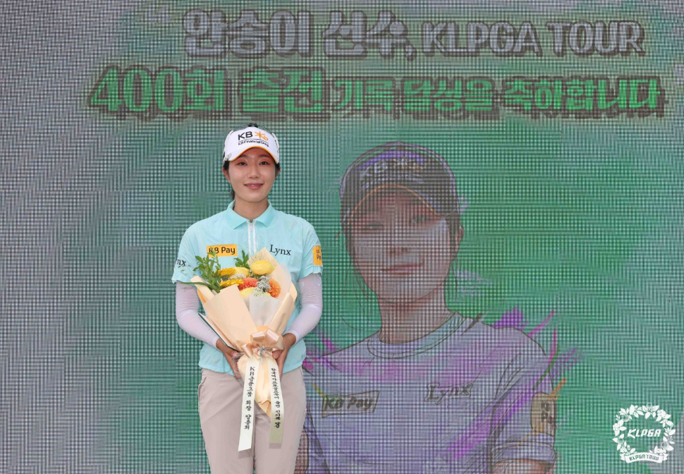 ▲안송이(36·KB금융그룹)가 한국여자프로골프(KLPGA) 투어 사상 처음으로 통산 400경기 출전 기록을 세웠다. (사진제공=KLPGA)