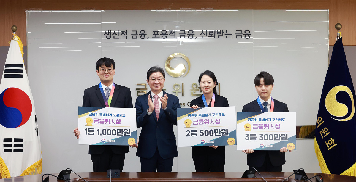 ▲이억원 금융위원장이 18일 오후 서울 종로구 정부서울청사에서 '금융위人상' 수상자들에 표창을 수여하고 있다. (사진제공=금융위원회)