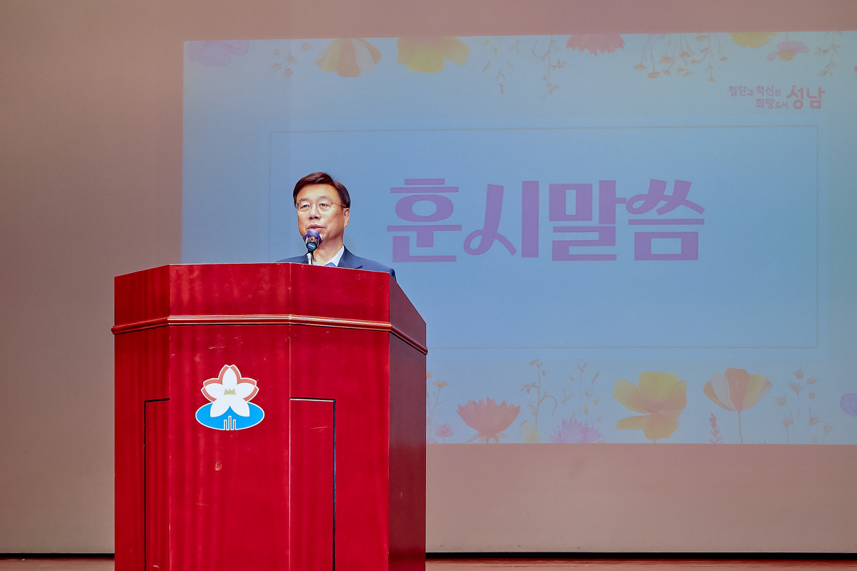 ▲신상진 성남시장이 19일 오전 시청 1층 온누리에서 열린 직원조회에 참석해 민선 8기 마무리와 민선 9기 새 출발을 다짐하는 훈시를 하고 있다. 신 시장은 이날 집중호우·정자교 붕괴 등 위기 극복 성과를 직원들과 나누고 "민선 9기에도 시민만을 바라보며 함께 나아가자"고 강조했다. (성남시)
