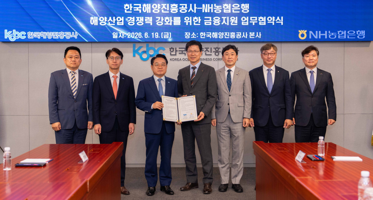 ▲강태영 농협은행장(왼쪽에서 4번째)과 한국해장진흥공사 안병길 사장(왼쪽에서 3번째) 및 각 사 임직원들이 기념사진 촬영을 하고 있다. (농협은행)