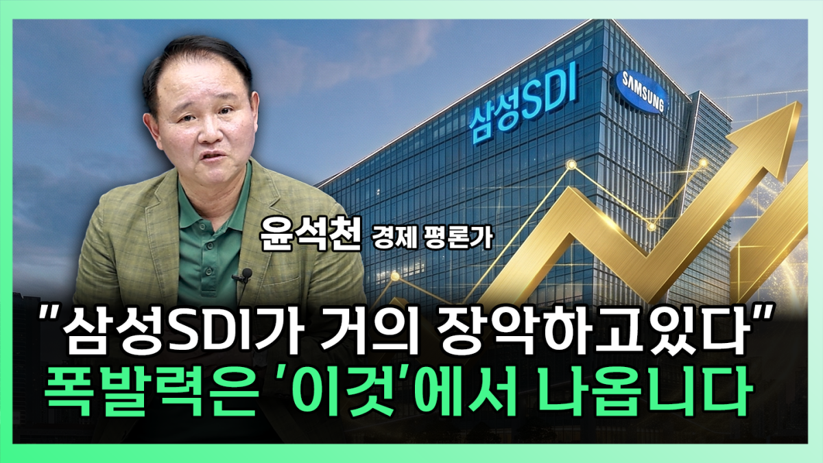 ▲'찐코노미' 화면 갈무리. (이투데이TV)