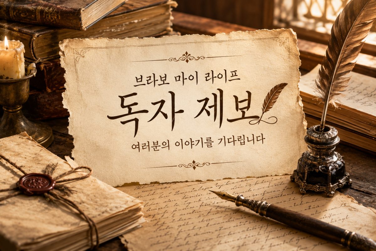 (AI 생성 이미지)