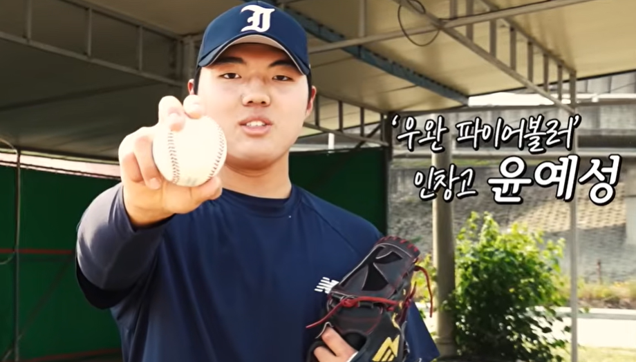 ▲윤예성. (출처=유튜브 채널 ‘썸타임즈’ 캡처)