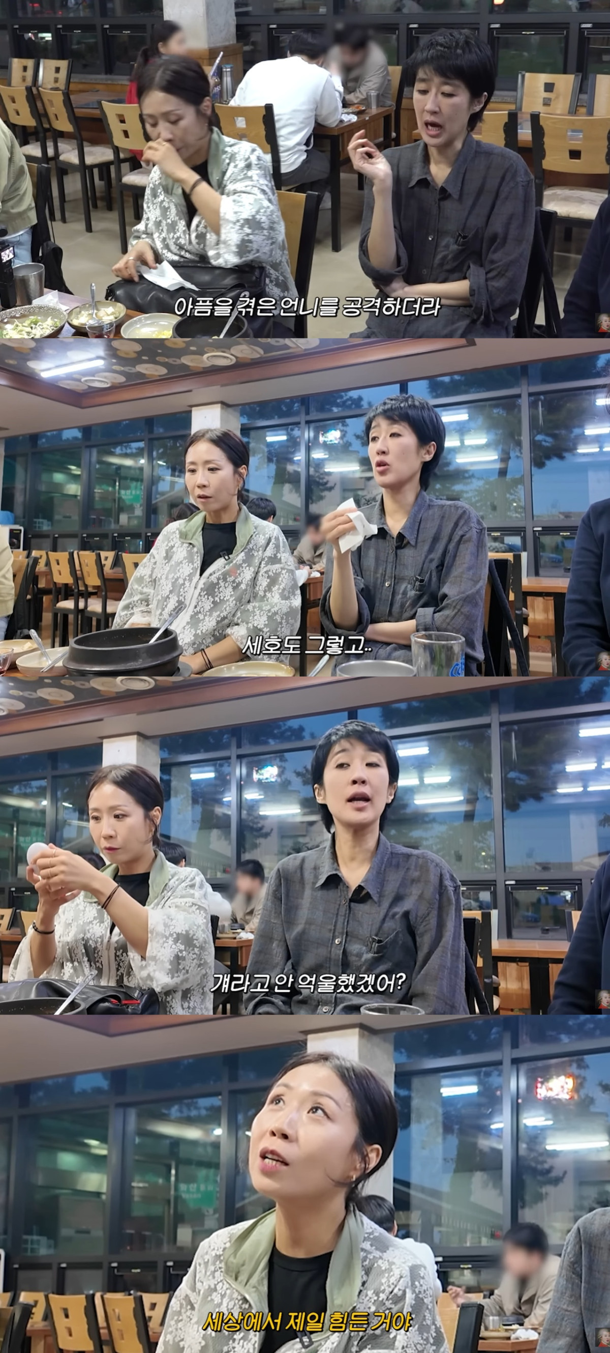 (출처=유튜브 채널 '공부왕찐천재 홍진경' 캡처)