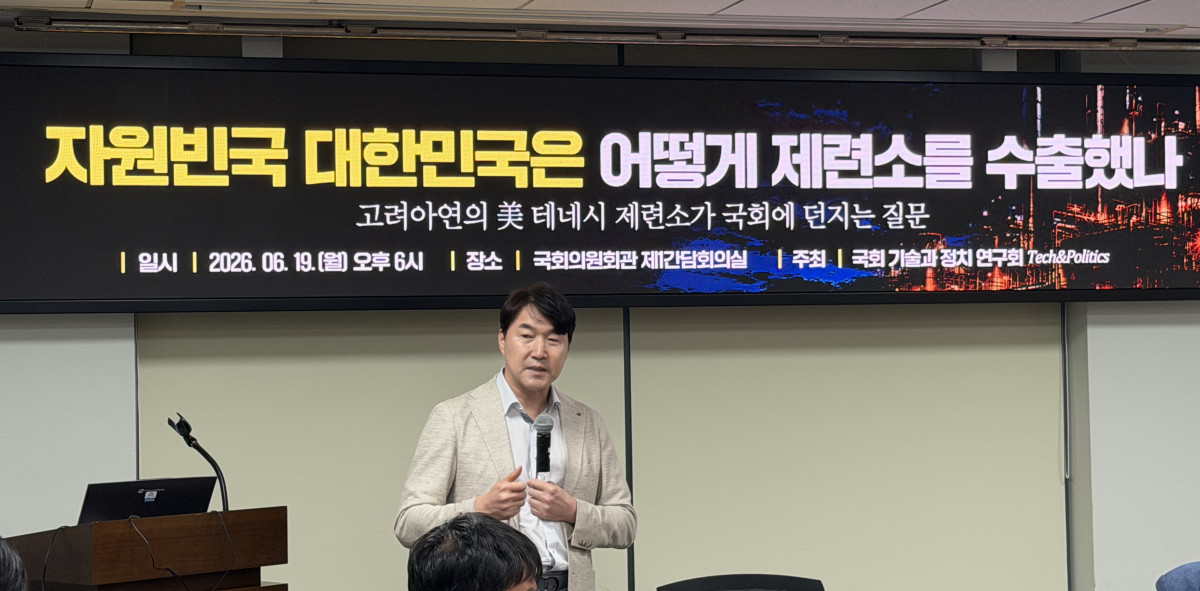 [단독] 록히드마틴이 먼저 찍은 고려아연 美 제련소…“게르마늄 전량 원한다”