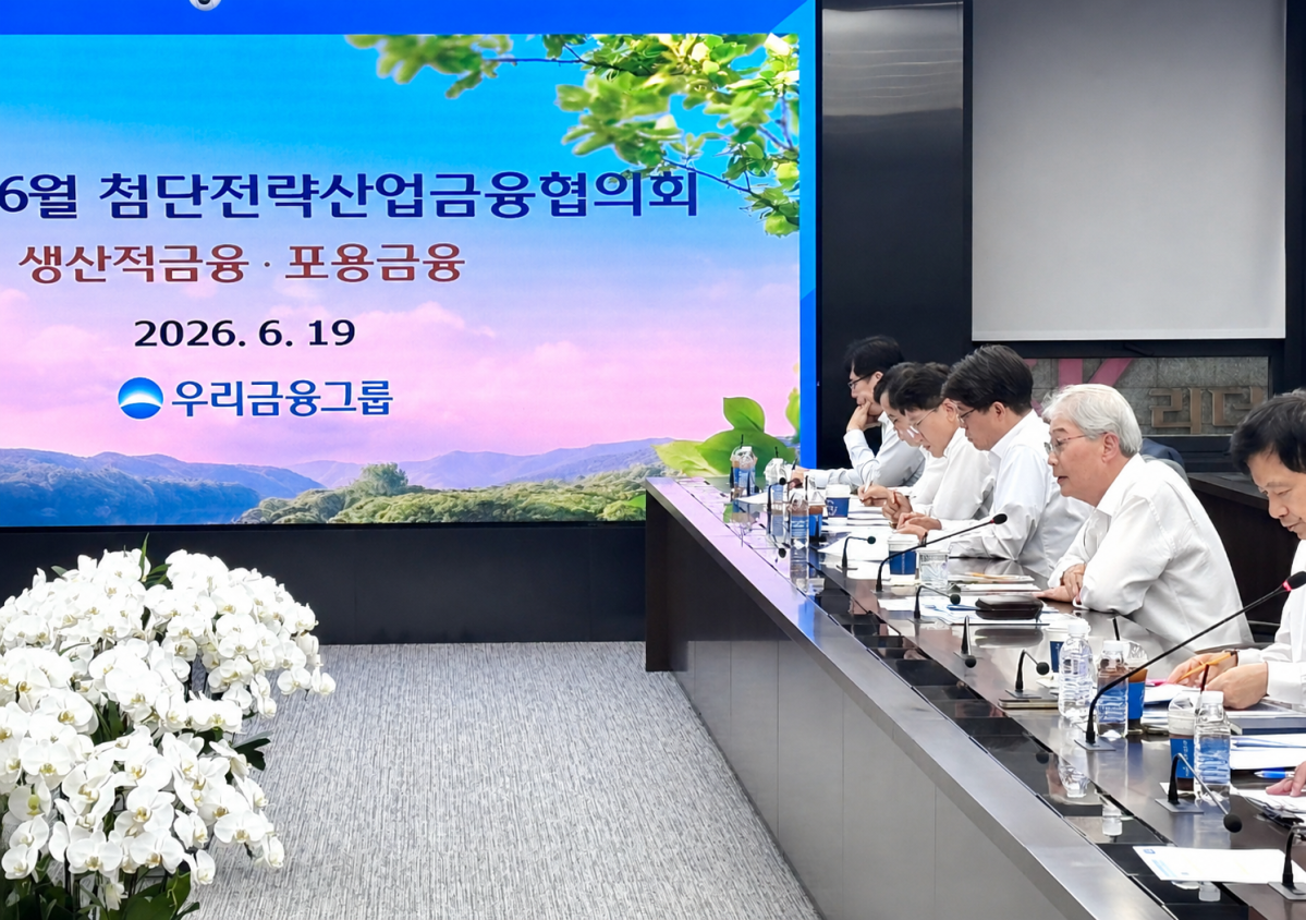 ▲임종룡 우리금융그룹 회장이 19일 열린 ‘6월 첨단전략산업금융협의회’에서 주요 계열사 CEO들과 생산적·포용금융 확대 방안을 논의하고 있다. (사진제공=우리금융)