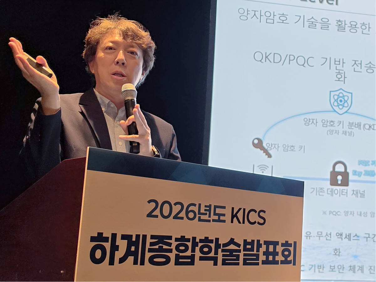 ▲KT 네트워크AI연구담당 정제민 상무가 19일 제주도에서 열린 한국통신학회 하계종합학술발표회의 KT 특별 세션에서 미래 네트워크 보안 구상을 설명하고 있다. (사진제공=KT)