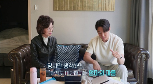 ▲'살림남' 환희(사진출처=KBS2)