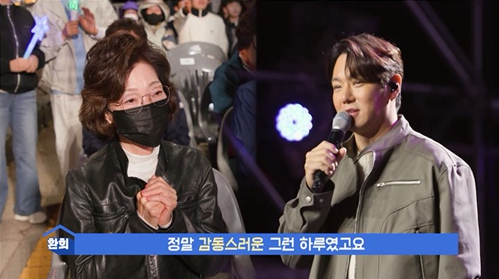 ▲'살림남' 환희(사진출처=KBS2)