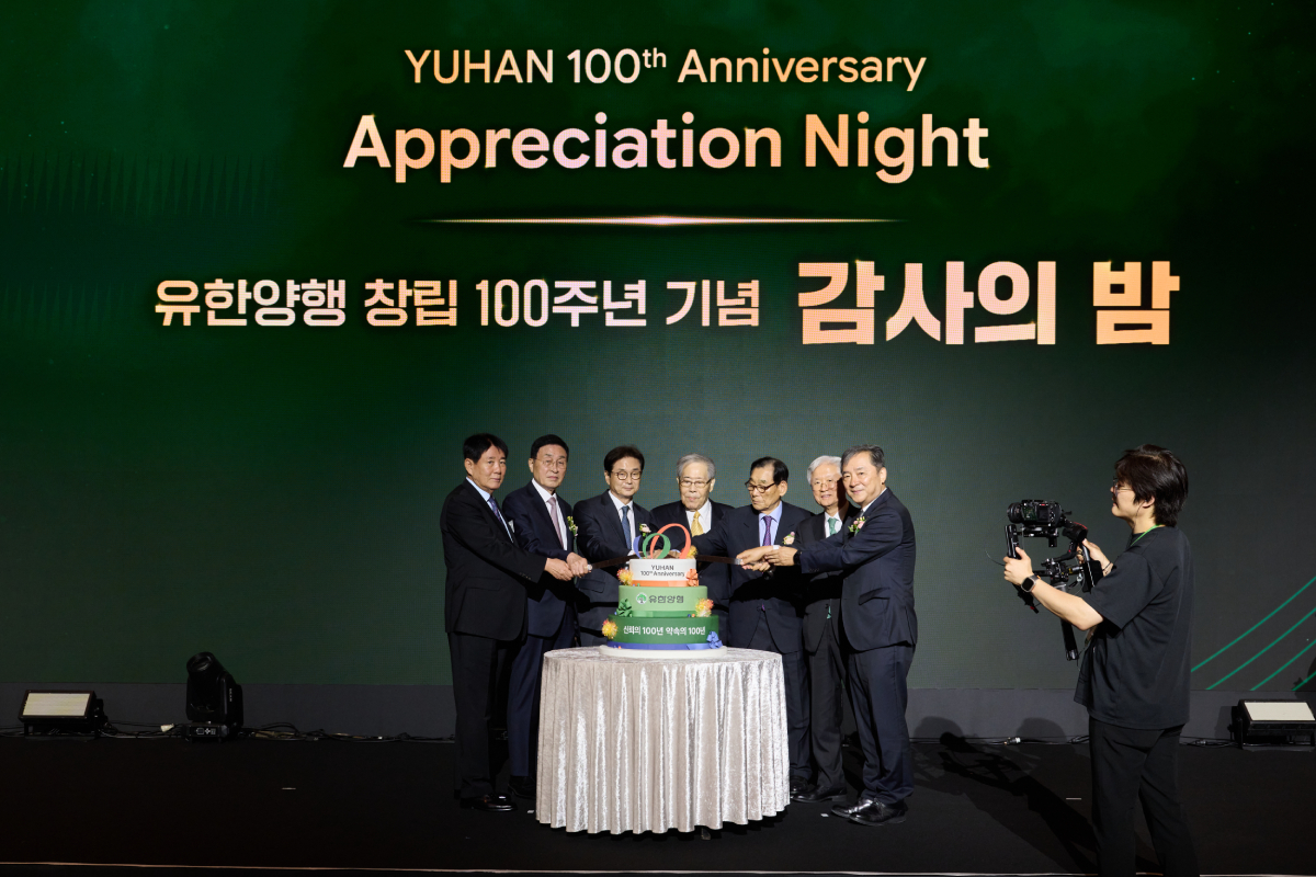 ▲19일 서울 소공동 롯데호텔에서 열린 유한양행 창립 100주년 기념 행사 참석자들이 기념촬영하고 있다. (사진제공=유한양행)