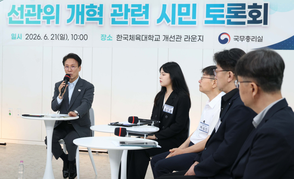 ▲김민석 국무총리가 21일 서울 송파구 한체대 개선관에서 열린 선관위 개혁 관련 시민 토론회에서 발언하고 있다. 신태현 기자 holjjak@