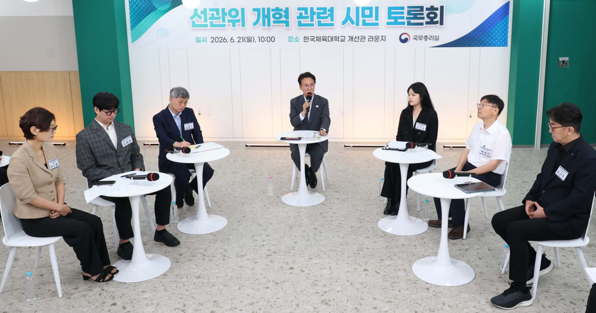 ▲김민석 국무총리가 21일 서울 송파구 한체대 개선관에서 열린 선관위 개혁 관련 시민 토론회에서 발언하고 있다. 신태현 기자 holjjak@