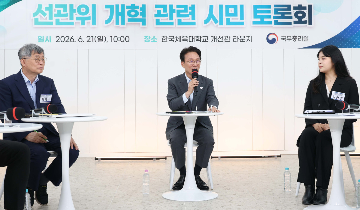 ▲김민석 국무총리가 21일 서울 송파구 한체대 개선관에서 열린 선관위 개혁 관련 시민 토론회에서 발언하고 있다. 신태현 기자 holjjak@