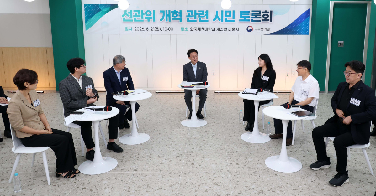 ▲김민석 국무총리가 21일 서울 송파구 한체대 개선관에서 열린 선관위 개혁 관련 시민 토론회에서 발언하고 있다. 신태현 기자 holjjak@