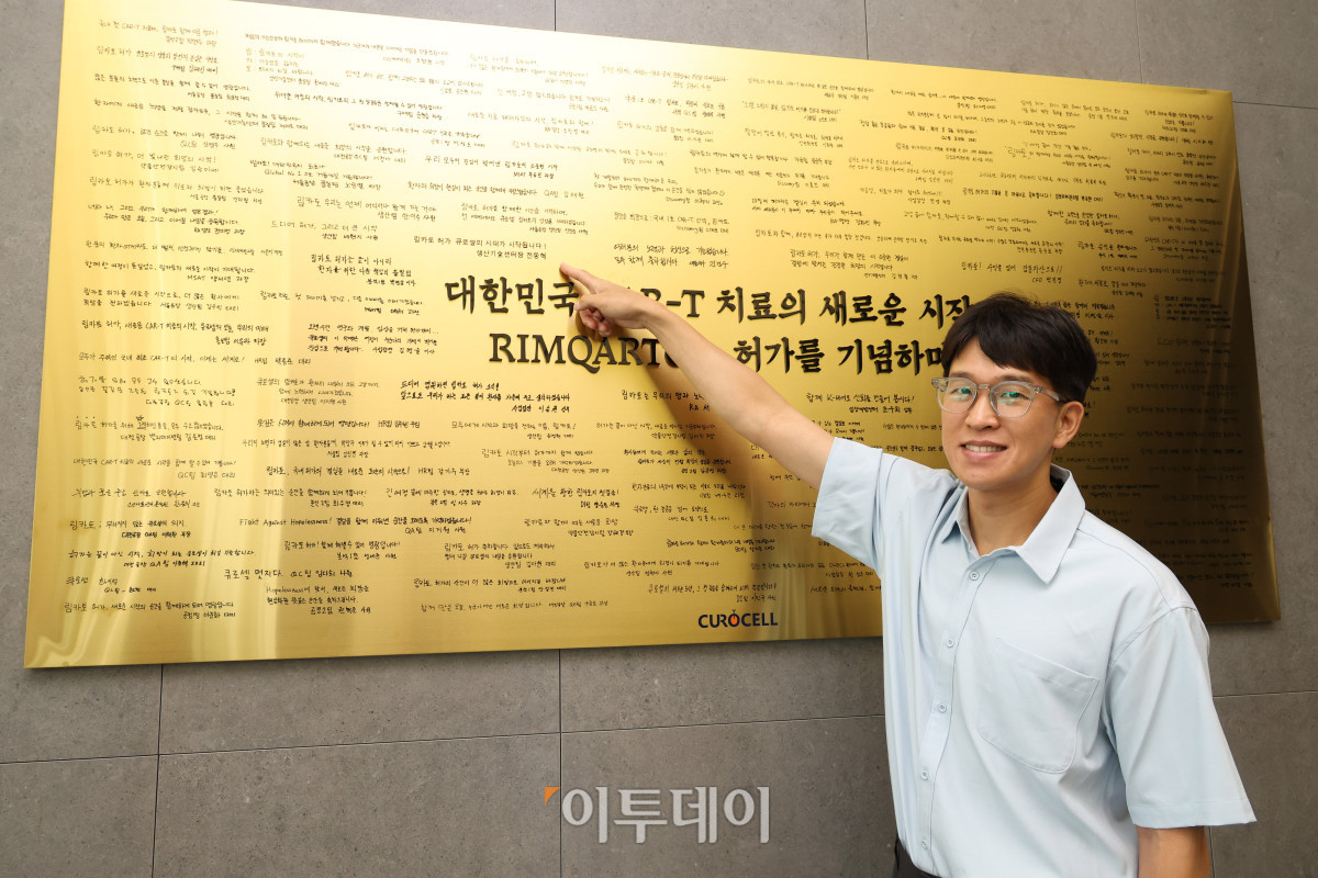 ▲전동혁 큐로셀 생산기술센터장(상무)이 최근 대전 유성구 본사에서 이투데이와 인터뷰에 앞서 포즈를 취하고 있다. 고이란 기자 photoeran@