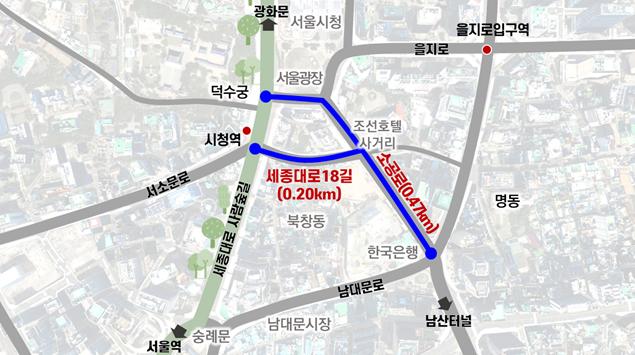 ▲소공로 가변차로 위치도 (사진제공=서울시)