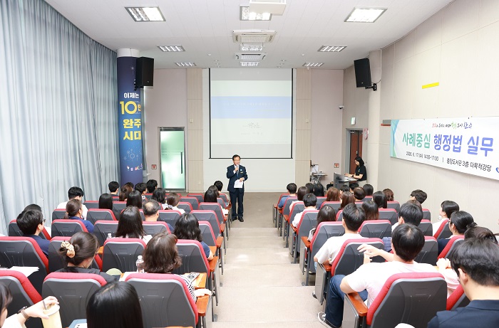 ▲완주군이 중앙도서관 다목적강당에서 직원 100여 명을 대상으로 사례 중심 행정법 실무교육을 진행하고 있다. (사진제공=완주군)