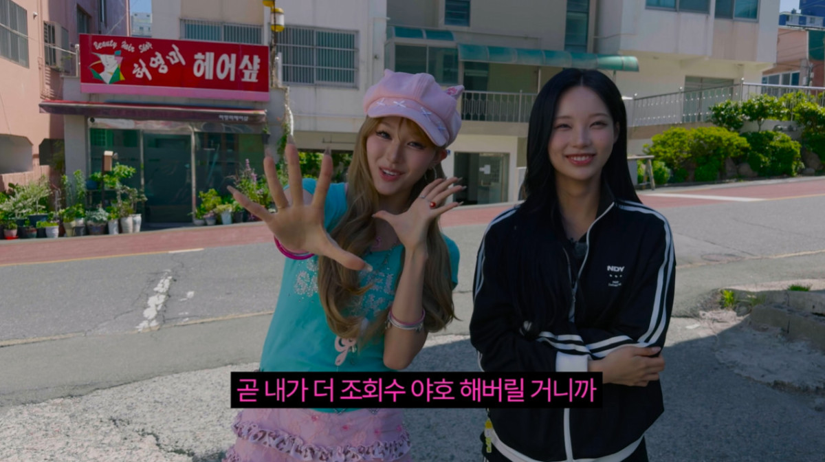 ▲리센느 미나미(왼)와 원이. (출처=유튜브 채널 '안녕하세요원이입니다잘부탁드립니다' 캡처)