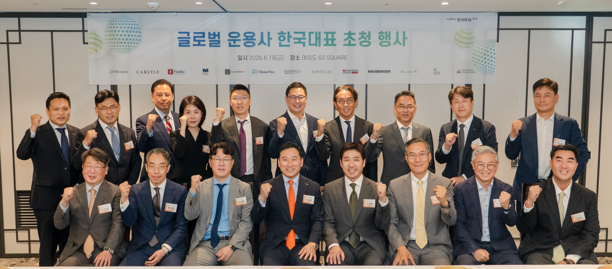 ▲19일 서울 여의도 63빌딩에서 열린 ‘글로벌 운용사 CEO 초청행사’에서 김성환 한국투자증권 사장(앞줄 왼쪽 4번째)과 주요관계자들이 향후 굳건한 파트너십을 다짐하며 기념촬영을 하고 있다. (사진= 한국투자증권)
