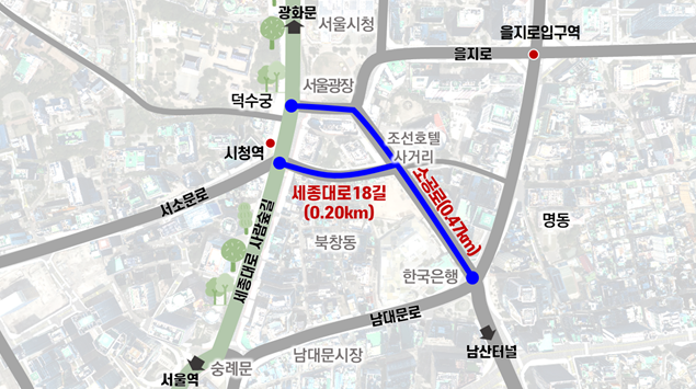 ▲서울시 소공로 가변차로 공사 구간. (자료제공=서울시)