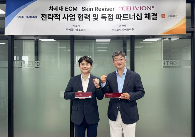▲바이오비쥬는 22일 올소테크와 전략적 사업협력 및 독점 파트너십을 체결하고, 올소테크가 제조하는 무세포 동종진피(hADM) 기반 ECM 스킨리바이저 ‘셀리비온(CELIVION)’의 독점 총판권을 확보했다고 밝혔다. <왼쪽부터 김일환 올소테크 대표이사와 양준호 바이오비쥬 대표이사> (사진제공 = 바이오비쥬)
