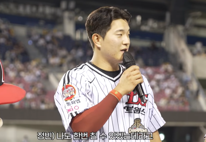 ▲문정빈. (출처=유튜브 채널 ‘LGTWINSTV’ 캡처)