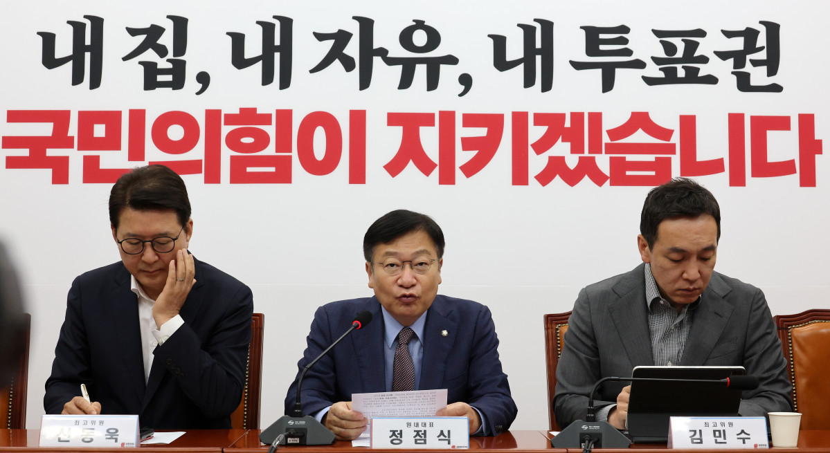 ▲국민의힘 정점식 원내대표가 22일 국회에서 열린 최고위원회의에서 모두발언을 하고 있다. (연합뉴스)