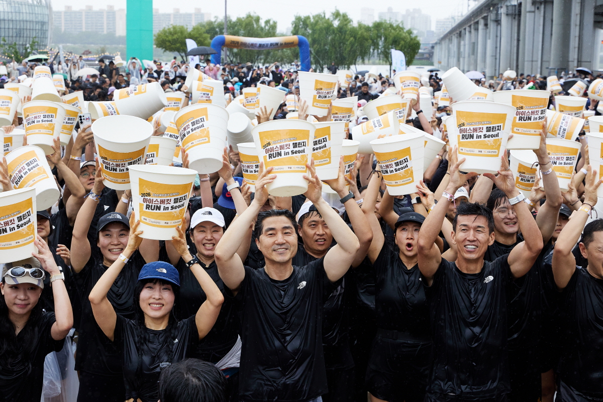 ▲지난 20일 서울 반포한강공원 달빛광장에서 열린 '2026 아이스버킷 챌린지 RUN' 행사에서 참가자들이 아이스버킷 챌린지에 참여하고 있다. (사진제공=KB손해보험)