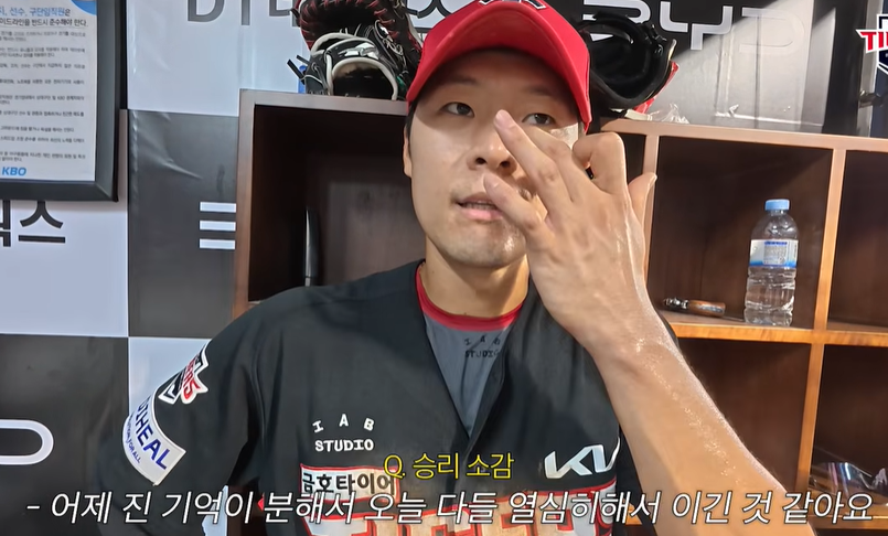 ▲김규성. (출처=유튜브 채널 ‘기아타이거즈 KIA TIGERS’ 캡처)