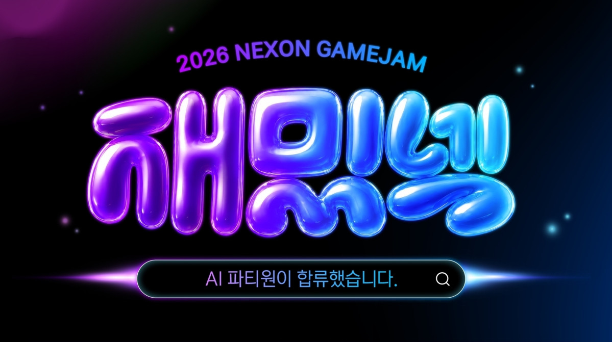 (사진제공=넥슨)