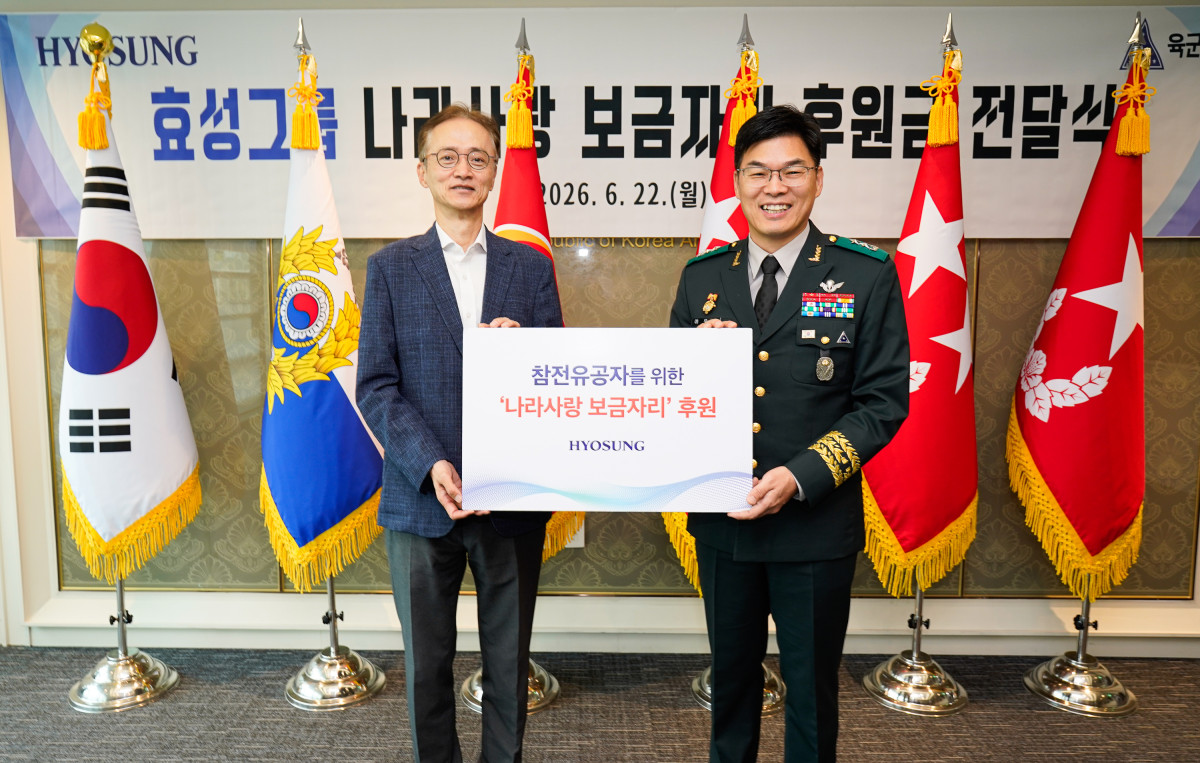 ▲효성이 서울 용산구 로카우스 호텔에서 열린 ‘나라사랑보금자리’ 전달식에서 육군본부에 후원금을 기탁했다. 사진은 이정원 효성 전무(왼쪽)와 이우헌 육군인사사령관(오른쪽). (효성)