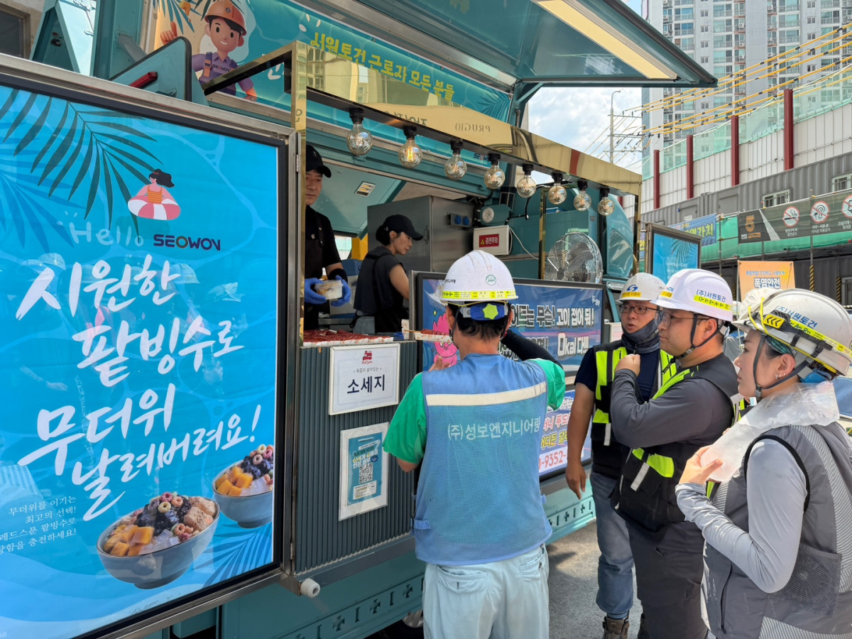 ▲‘의정부 푸르지오 클라시엘’ 건설 현장에서 근로자들이 더위를 식히기 위한 팥빙수를 전달받고 있다. (사진제공=대우건설)