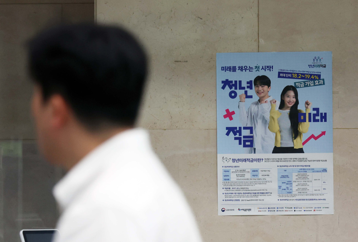 ▲우대금리와 정부 기여금, 이자소득 비과세 혜택을 더하면 최고 19.4% 수준의 수익 효과를 기대할 수 있는 '청년미래적금' 가입 신청이 시작된 22일 서울 중구 우리은행 본점에 관련 안내문이 게시돼 있다. 청년미래적금 가입 신청은 이날부터 내달 3일까지 2주간 진행된다. 청년미래적금은 매월 최대 50만 원까지 납입할 수 있는 3년 만기 자유적립식 상품으로 기본금리 5%에 은행별 우대금리를 더해 최고 연 7~8% 금리가 적용된다. 여기에 정부 기여금과 이자소득 비과세 혜택까지 더하면 실질 가입 효과는 일반형 기준 최대 13.2~14.4%, 우대형은 18.2~19.4% 수준의 단리 적금상품과 유사한 것으로 평가된다. 가입 대상은 만 19~34세 청년 중 일정한 소득 요건을 충족하는 경우다. 신태현 기자 holjjak@