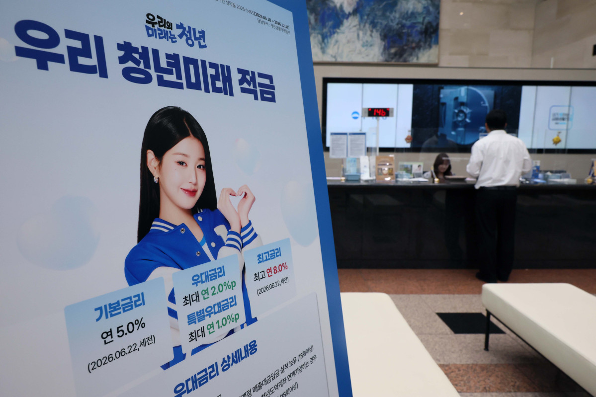 ▲우대금리와 정부 기여금, 이자소득 비과세 혜택을 더하면 최고 19.4% 수준의 수익 효과를 기대할 수 있는 '청년미래적금' 가입 신청이 시작된 22일 서울 중구 우리은행 본점에 관련 안내문이 게시돼 있다. 청년미래적금 가입 신청은 이날부터 내달 3일까지 2주간 진행된다. 청년미래적금은 매월 최대 50만 원까지 납입할 수 있는 3년 만기 자유적립식 상품으로 기본금리 5%에 은행별 우대금리를 더해 최고 연 7~8% 금리가 적용된다. 여기에 정부 기여금과 이자소득 비과세 혜택까지 더하면 실질 가입 효과는 일반형 기준 최대 13.2~14.4%, 우대형은 18.2~19.4% 수준의 단리 적금상품과 유사한 것으로 평가된다. 가입 대상은 만 19~34세 청년 중 일정한 소득 요건을 충족하는 경우다. 신태현 기자 holjjak@