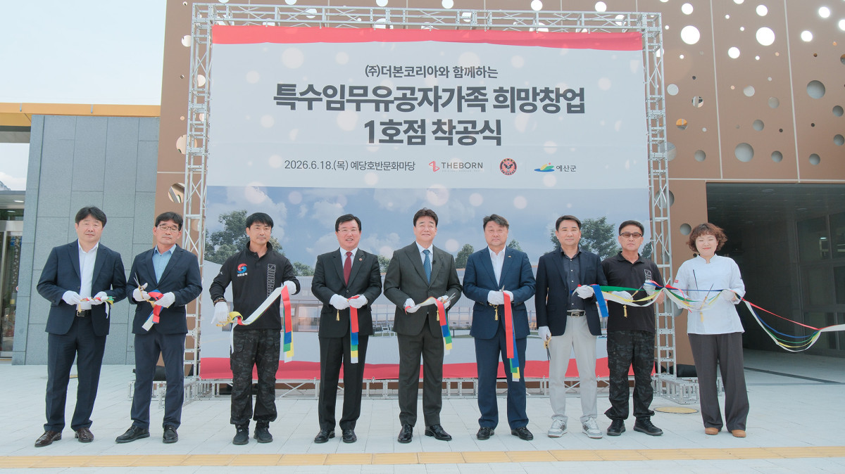 ▲18일 충남 예산군 예당호 현장에서 열린 ‘빽다방 예당호점’ 착공식에 백종원(가운데) 더본코리아 대표, 김용덕 대한민국특수임무유공자회 회장, 김택중 예산군청 부군수 등이 기념사진을 찍고 있다. (사진제공=더본코리아)