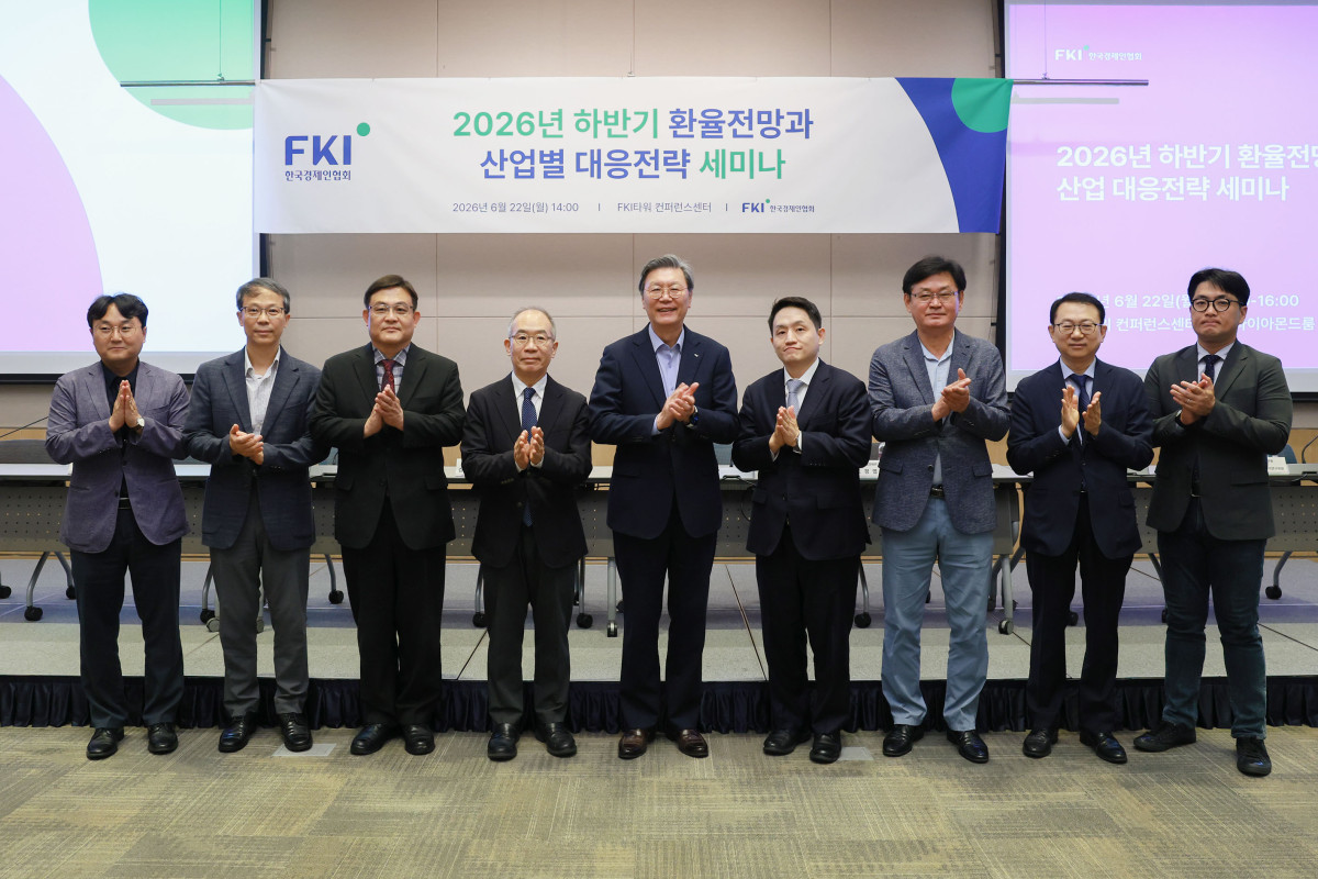 ▲김창범 한국경제인협회 부회장(왼쪽 다섯번째)을 비롯한 내빈들이 22일 FKI타워 컨퍼런스센터에서 열린 '2026년 하반기 환율 전망과 산업별 대응전략' 세미나에 참석해 기념촬영을 하고 있다. 이번 세미나는 2026년 하반기 환율을 전망하고 최근 환율 흐름이 국내 산업에 미치는 영향을 살펴보며, 산업별 대응 전략을 모색하기 위해 마련됐다. (한경협)