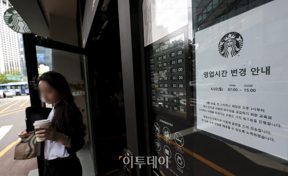 ▲22일 오후 서울 시내의 한 스타벅스 매장 입구에 영업시간 변경을 알리는 안내 문구가 걸려있다. 이날 스타벅스 코리아는 오후 3시를 기해 전국 모든 매장의 영업을 일제히 조기 종료한다. 스타벅스 코리아는 지난달 발생한 '5·18 탱크데이' 논란과 관련해 책임을 통감하고, 임직원들의 역사의식과 사회적 감수성을 제고하기 위한 전사적 교육을 진행한다. 고성준 기자 joonko1@
