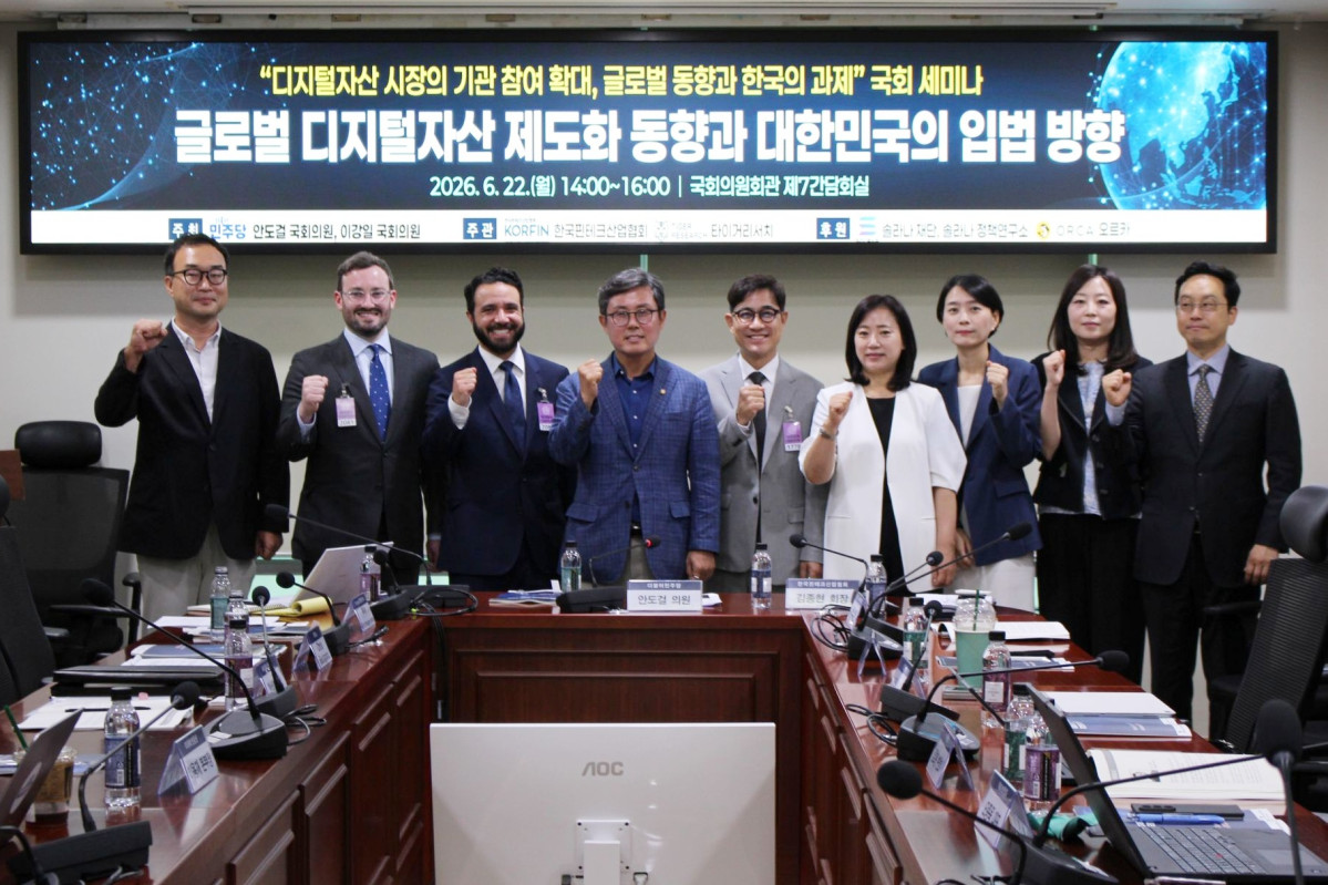 ▲더불어민주당 안도걸∙이강일 의원이 주최하고 한국핀테크산업협회(KORFIN)와 타이거리서치가 주관한 ‘디지털자산 시장의 기관 참여 확대, 글로벌 동향과 한국의 과제‘를 위한 국회 세미나가 22일 국회의원회관 제7간담회의실에서 ‘글로벌 디지털자산 제도화 동향과 대한민국의 입법 뱡향’을 주제로 열렸다 (사진=염현주 기자)